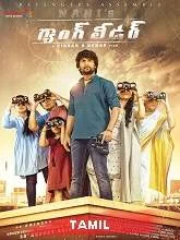 Gang Leader (2021) Tamil