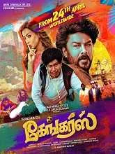 Gangers (2025) Tamil