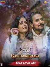 Gatha Vaibhava (2025) Malayalam