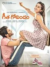 Geetha Govindam (2018) Telugu