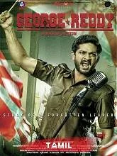 George Reddy (2019) Telugu