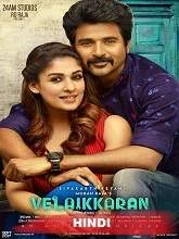 Ghayal Khiladi (Velaikkaran) (2019) Hindi Dubbed