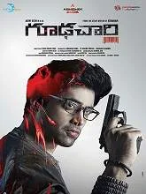 Goodachari (2018) Telugu