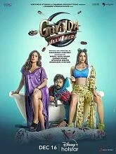 Govinda Naam Mera (2022) Hindi