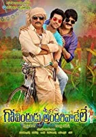 Govindudu Andari Vaadele (2014) Telugu