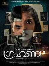 Grahanam (2026) Malayalam