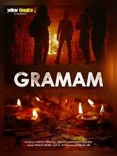 Gramam (2021) Telugu