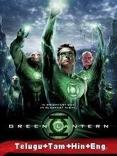 Green Lantern (2011) [Telugu + Hindi + Tamil + Eng] Dubbed