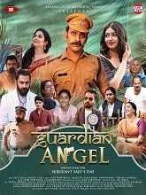Guardian Angel (2024) Malayalam