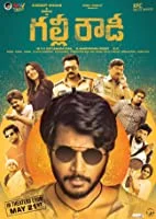 Gully Rowdy (2021) Telugu