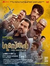 Gumasthan (2024) Malayalam