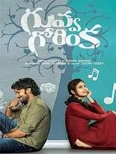Guvva Gorinka (2020) Telugu