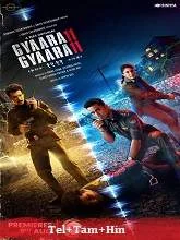 Gyaarah Gyaarah Season 1 (2024) Telugu