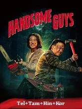 Handsome Guys (2024) Telugu Dubbed