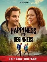 Happiness for Beginners (2023) Telugu Dubbed