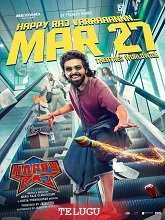 Happy Raj (2026) Telugu