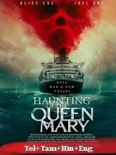Haunting of The Queen Mary (2023) Telugu Dubbed