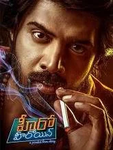 Hero Heroine (Mayagadu) (2023) Telugu