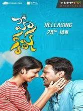 Hey Krishna (2018) Telugu Season 1 – Ep [1-12]