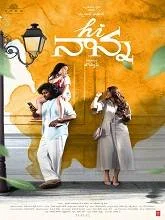 Hi Nanna (2023) Malayalam