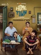 Home Town Season 1 (2025) Telugu