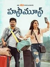 Honeymoon (2020) Telugu Season 1 Episodes (01-06)