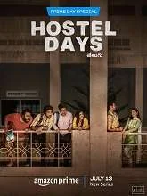 Hostel Days Season 1 (2023) Telugu