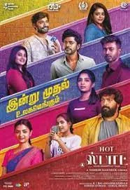 Hot Spot (2024) Telugu