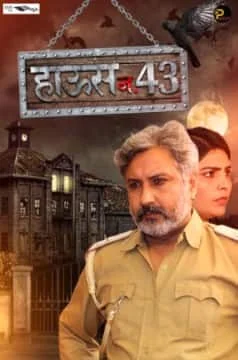 House No. 43 PiliFlix Originals (2021) Hindi