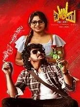 I Love You (2023) Hindi