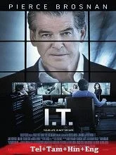 I.T. (2016) Telugu Dubbed