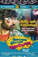 Idharkuthane Aasaipattai Balakumara (Galli Ka Bhai ) (2013) Hindi Dubbed