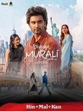Idhayam Murali (2026) Tamil