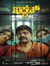 Ikkat (2021) Kannada