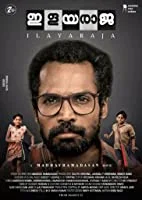 Ilayaraja (2019) Malayalam