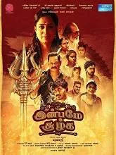 Inbame Suzhga (2024) Tamil
