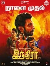 Indra (2025) Tamil