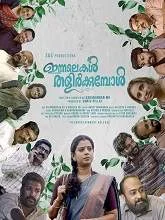 Innalekal Thalirkkumbol (2023) Malayalam