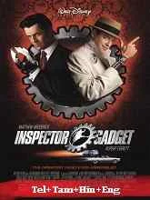 Inspector Gadget (1999) Telugu Dubbed