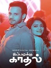 Ippadiku Kadhal (2024) Tamil