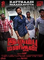 Irumbu manithan (2020) Tamil