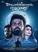 Irupathiyonnaam Noottaandu (2019) Malayalam