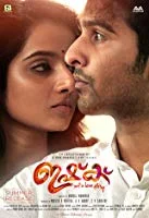 Ishq (2019) Malayalam