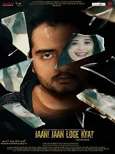 Jaan! Jaan Loge Kya? (2021) Hindi