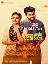 Jaanu (2020) Hindi Dubbed
