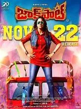 Jackpot (2019) Telugu