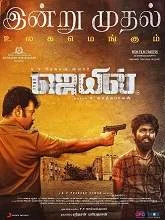 Jail (2021) Tamil