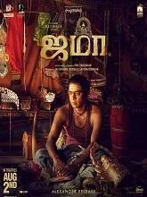 Jama (2024) Tamil