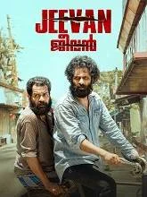 Jeevan (2025) Malayalam