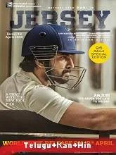 Jersey (2022) Hindi